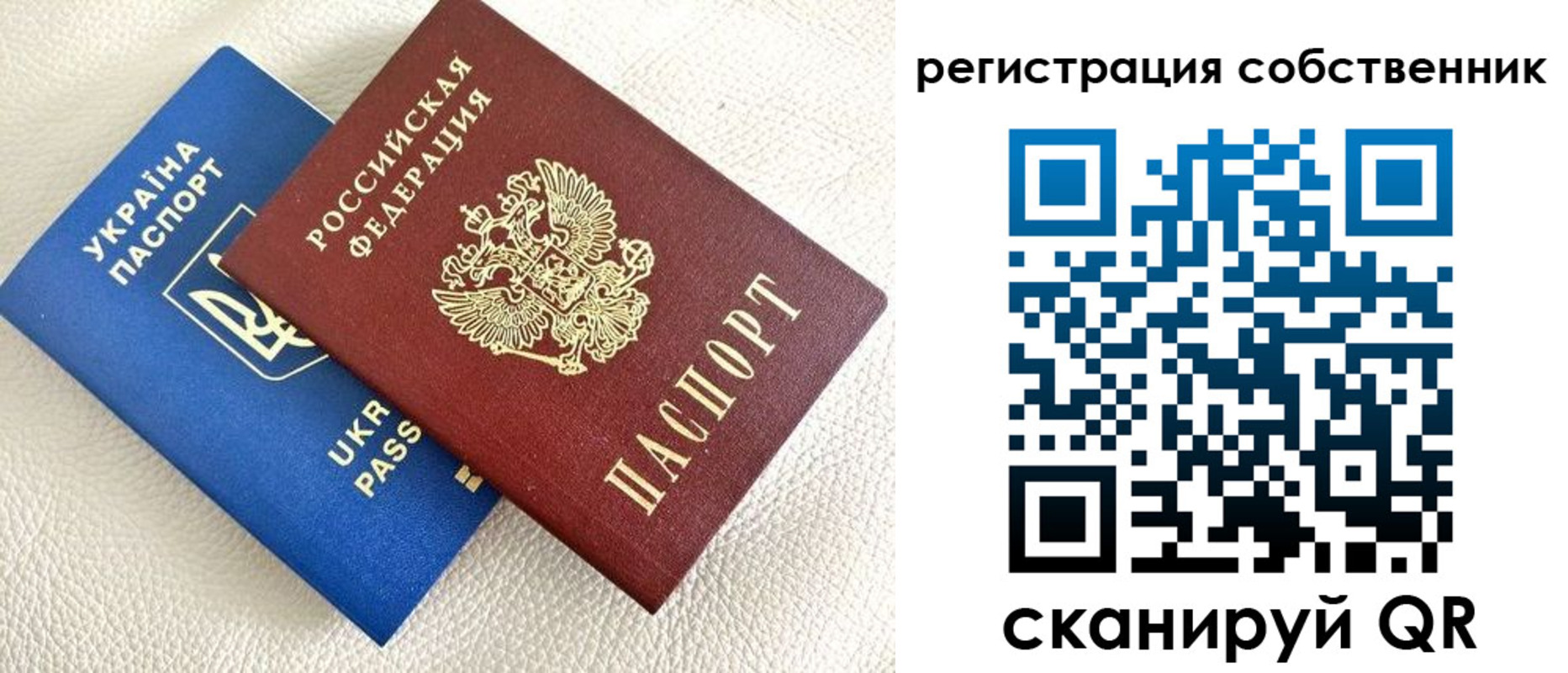 временная регистрация 2025 в Инте